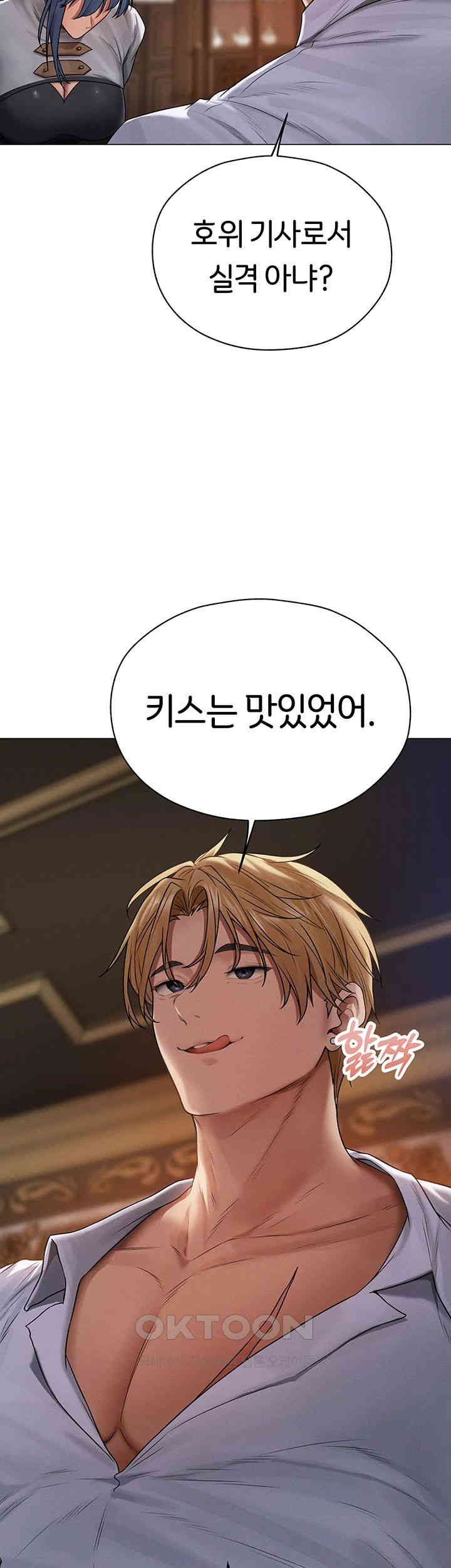 MILF Hunting In Another World Raw Chapter 62 image 12