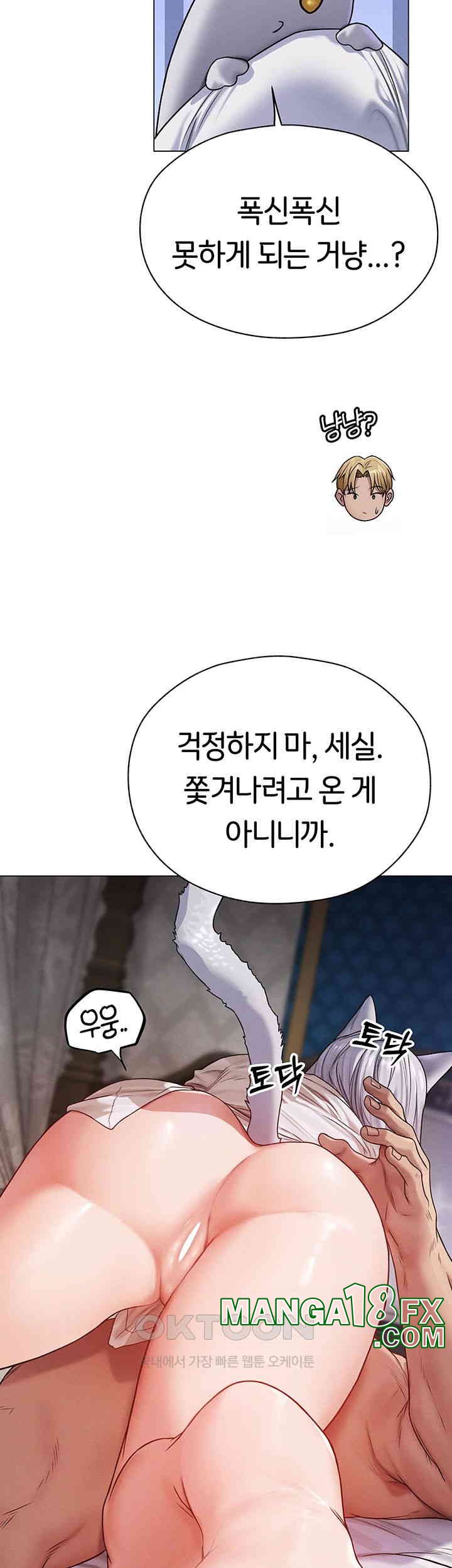 MILF Hunting In Another World Raw Chapter 62 image 23
