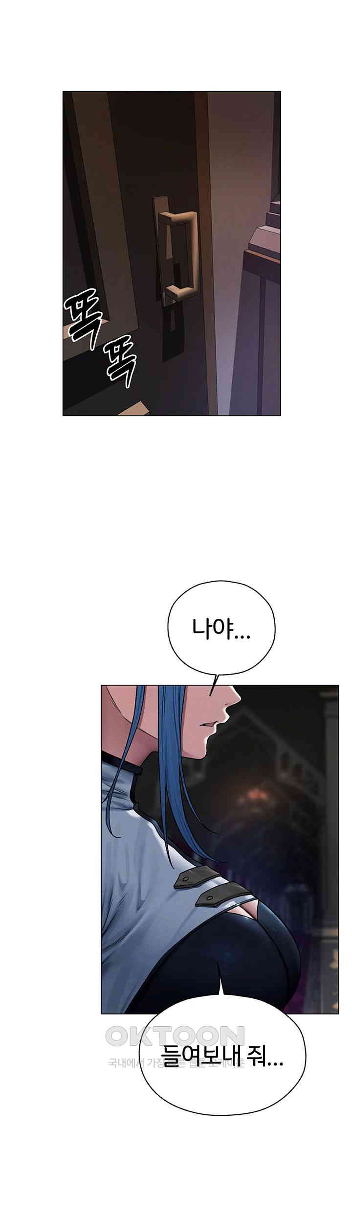 MILF Hunting In Another World Raw Chapter 62 image 27