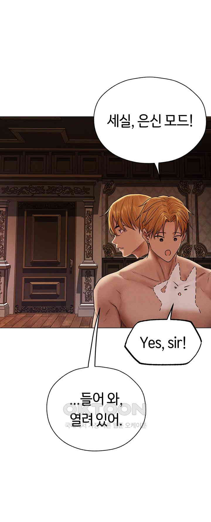 MILF Hunting In Another World Raw Chapter 62 image 28