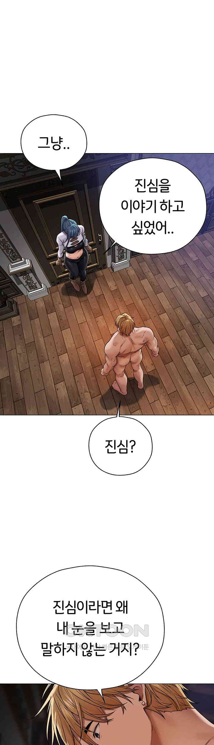 MILF Hunting In Another World Raw Chapter 62 image 38