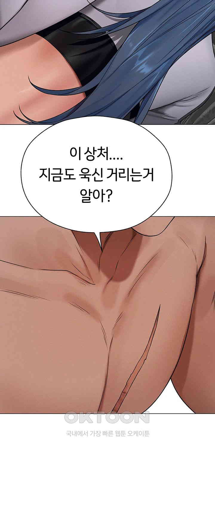 MILF Hunting In Another World Raw Chapter 62 image 44