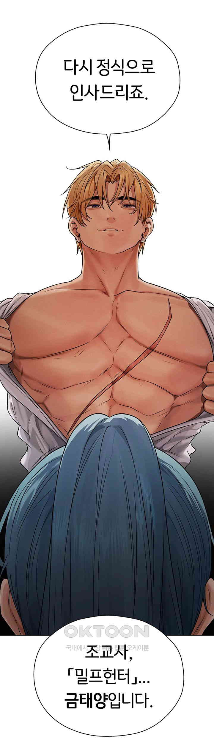 MILF Hunting In Another World Raw Chapter 62 image 4