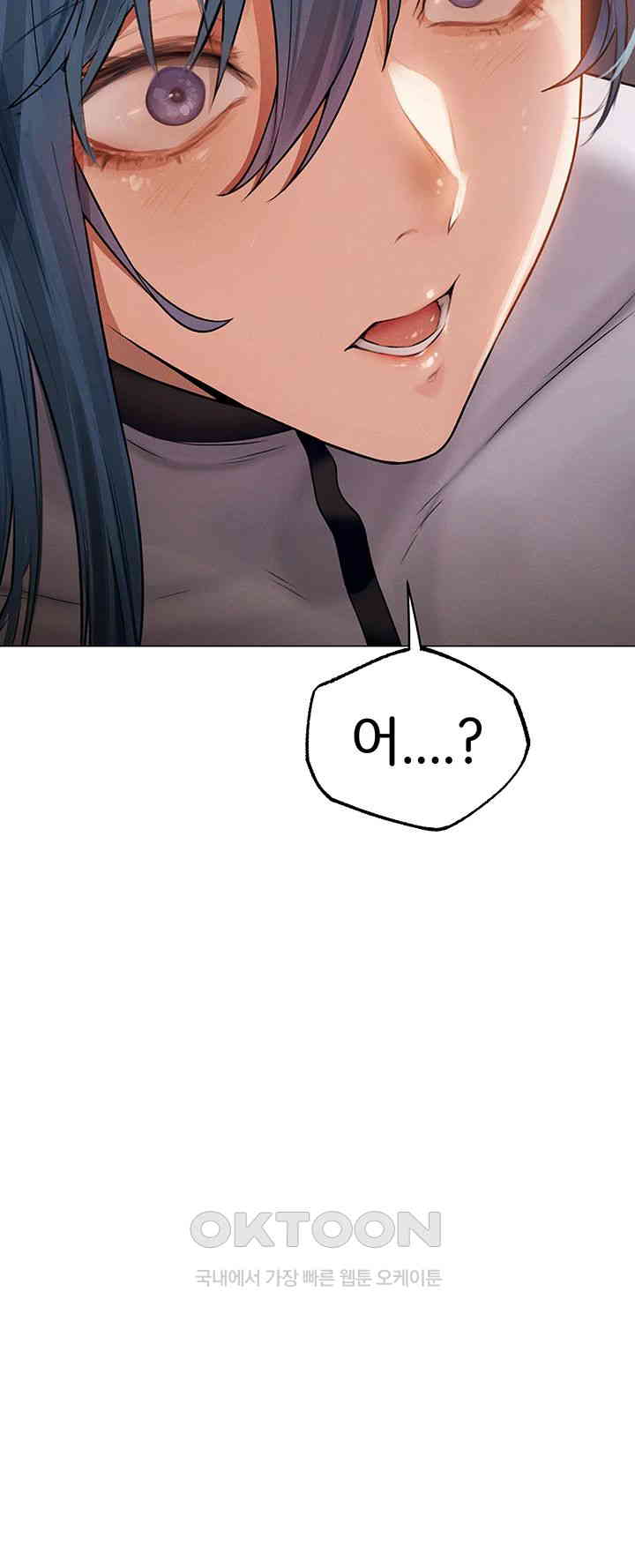 MILF Hunting In Another World Raw Chapter 62 image 6