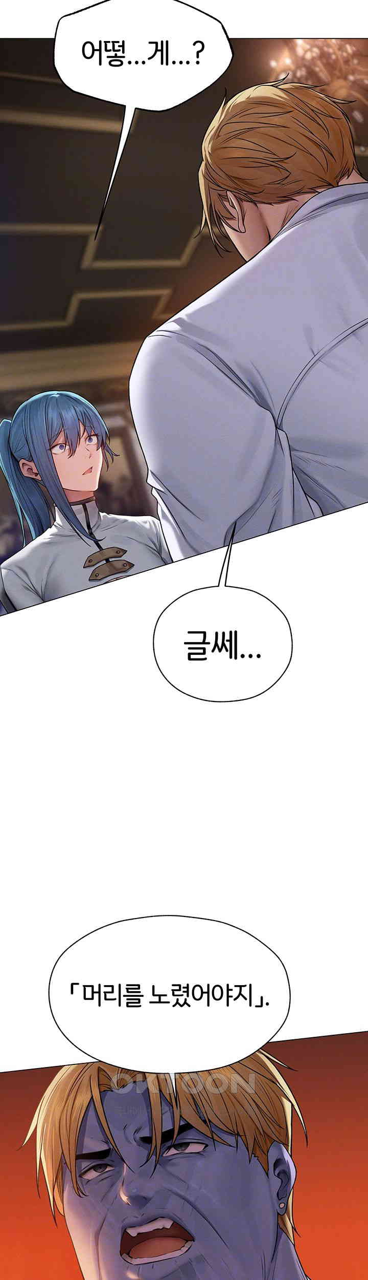 MILF Hunting In Another World Raw Chapter 62 image 8