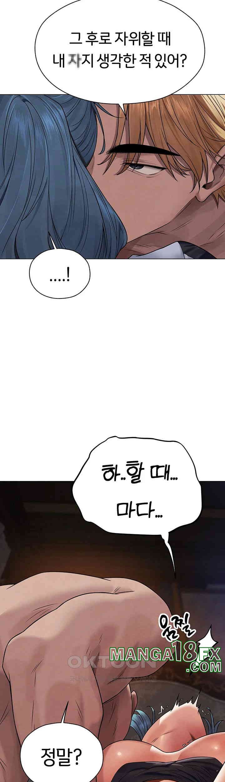 MILF Hunting In Another World Raw Chapter 63 image 17