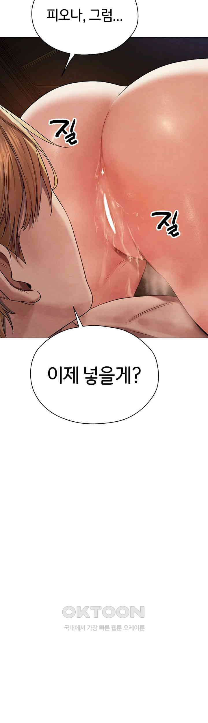 MILF Hunting In Another World Raw Chapter 63 image 27