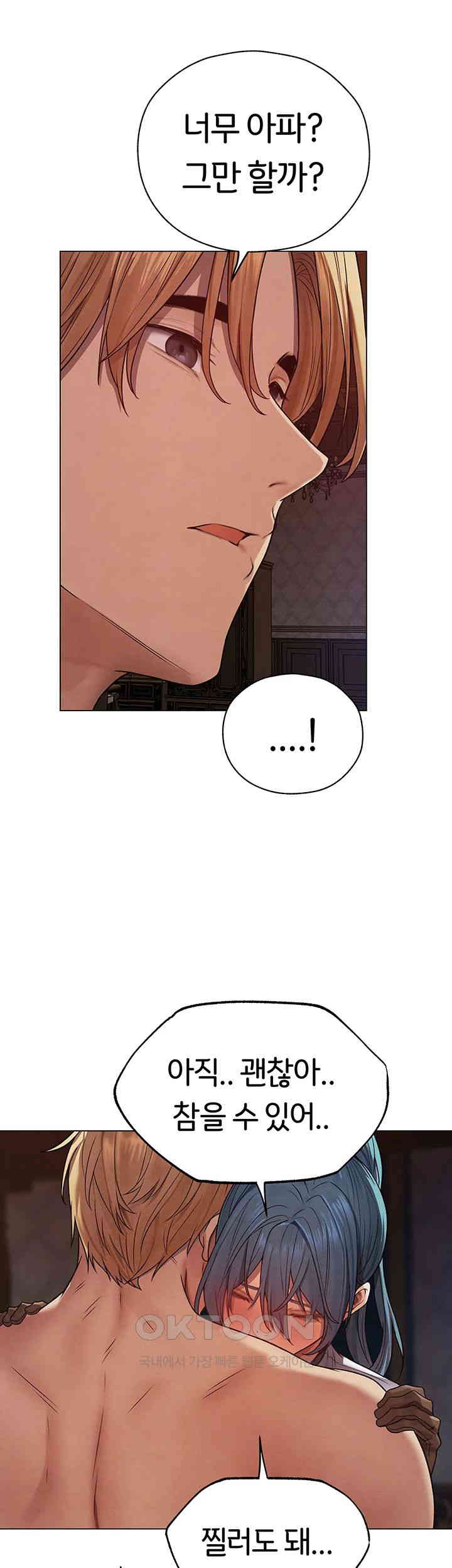 MILF Hunting In Another World Raw Chapter 63 image 37