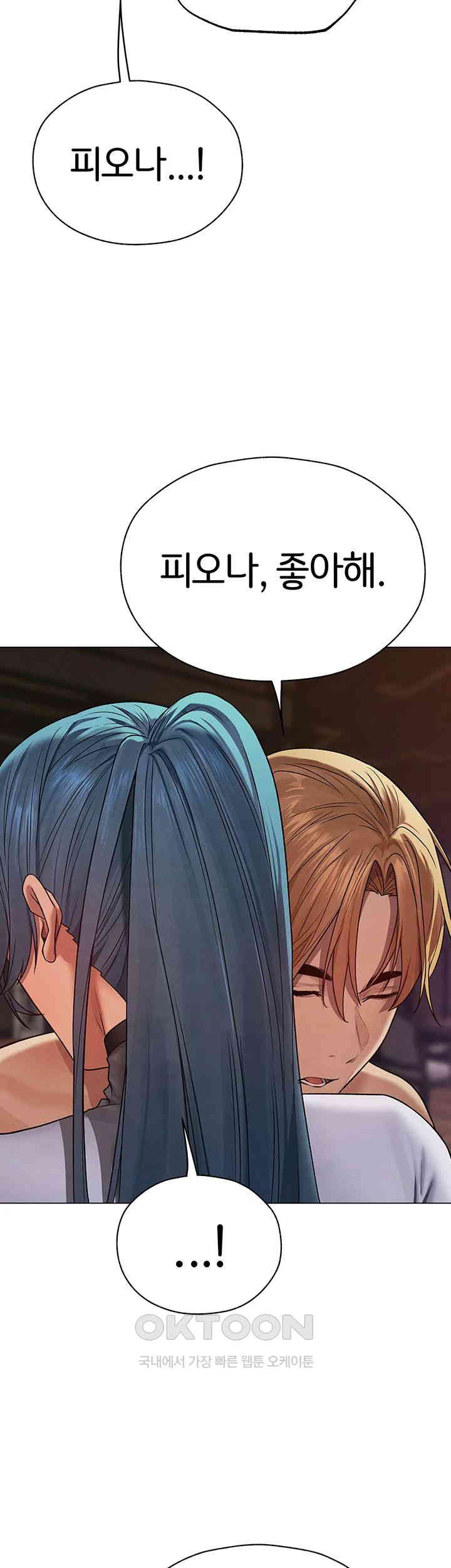 MILF Hunting In Another World Raw Chapter 63 image 38