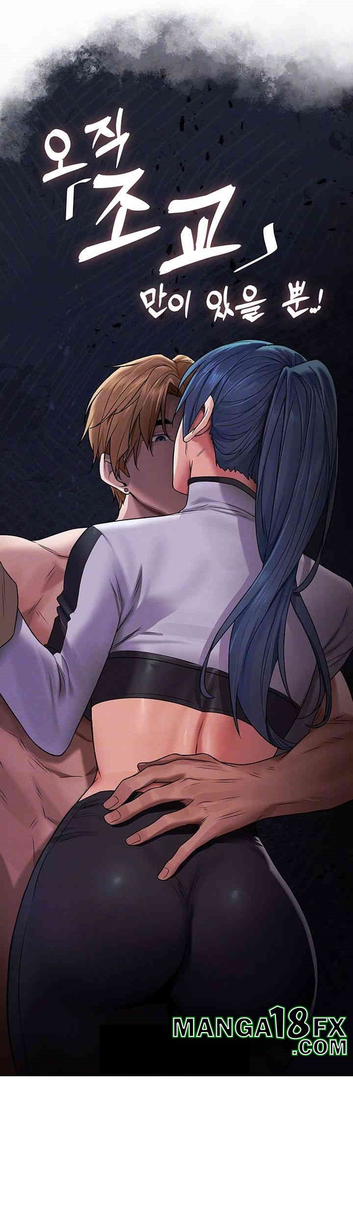 MILF Hunting In Another World Raw Chapter 63 image 3