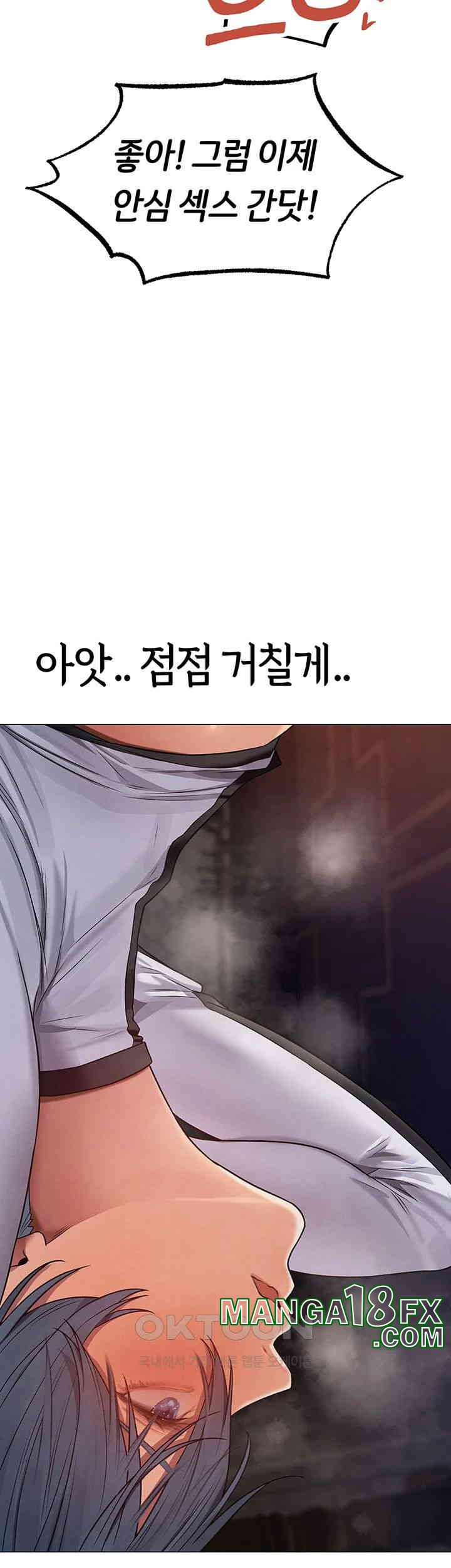 MILF Hunting In Another World Raw Chapter 63 image 45