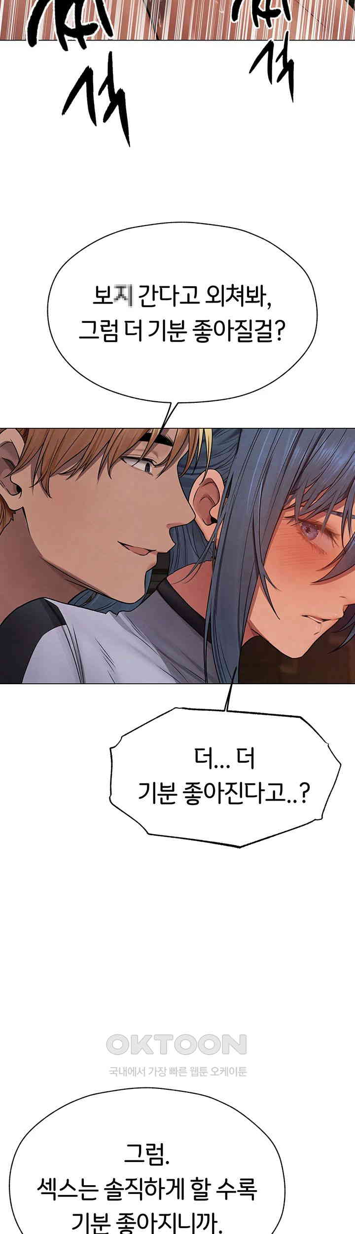 MILF Hunting In Another World Raw Chapter 63 image 47