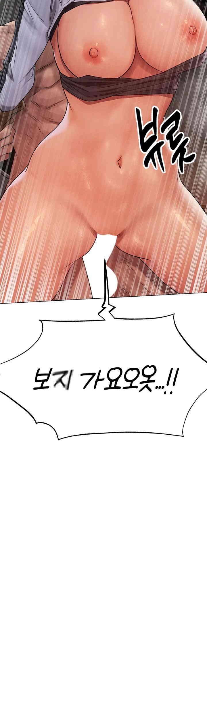 MILF Hunting In Another World Raw Chapter 63 image 52
