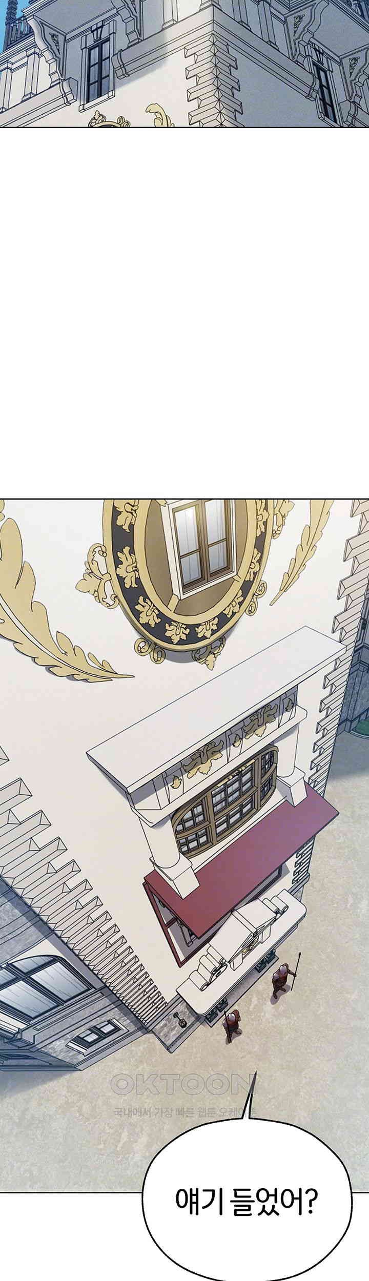MILF Hunting In Another World Raw Chapter 64 image 11