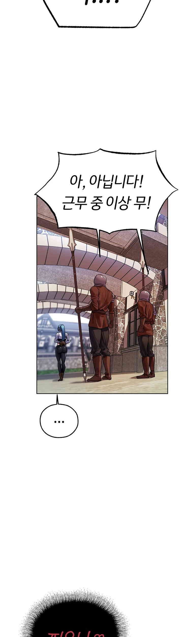 MILF Hunting In Another World Raw Chapter 64 image 15