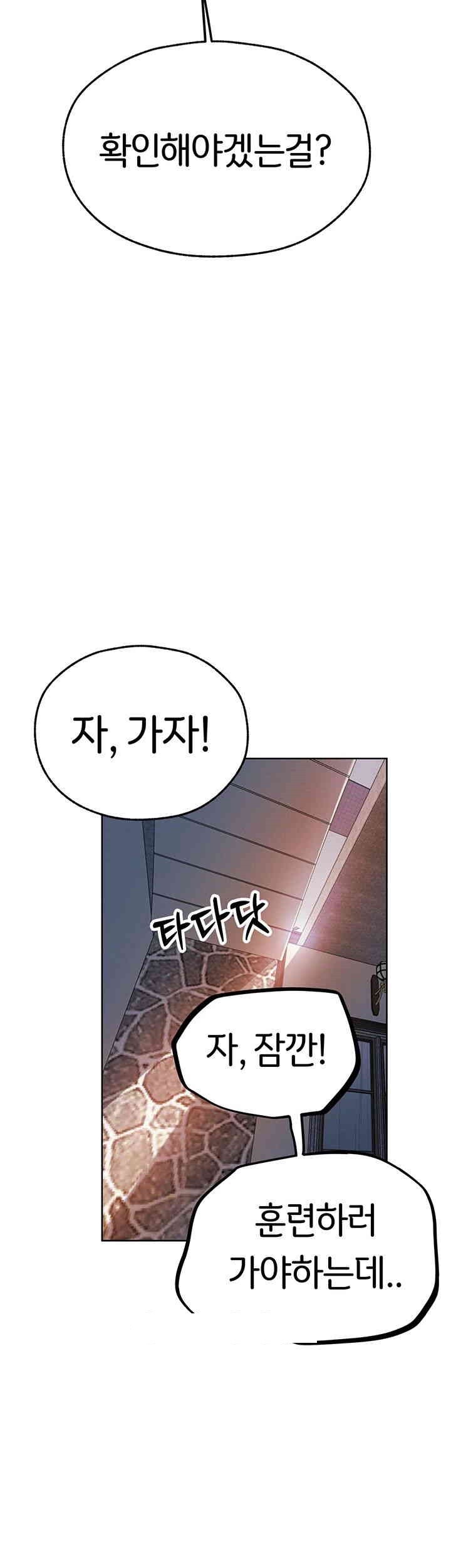 MILF Hunting In Another World Raw Chapter 64 image 18
