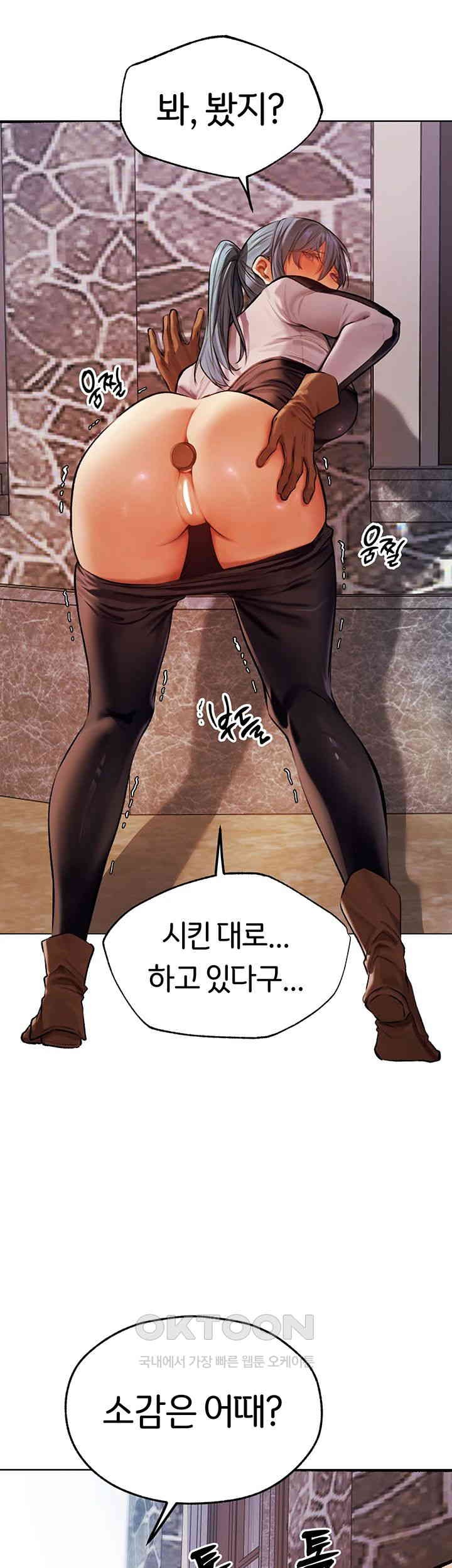MILF Hunting In Another World Raw Chapter 64 image 21