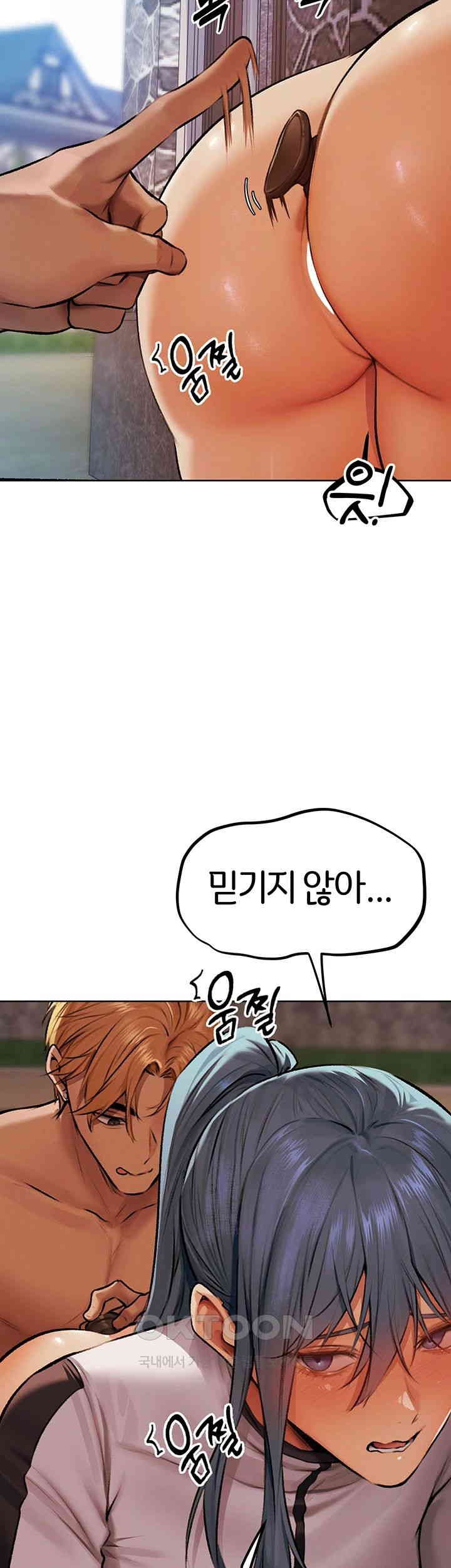 MILF Hunting In Another World Raw Chapter 64 image 22