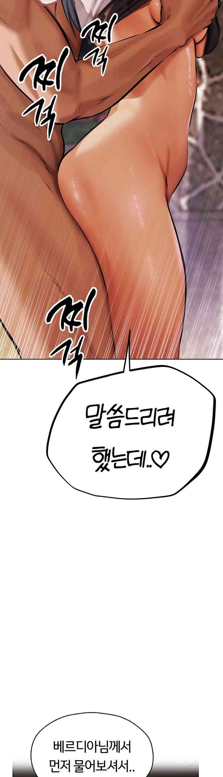 MILF Hunting In Another World Raw Chapter 64 image 28
