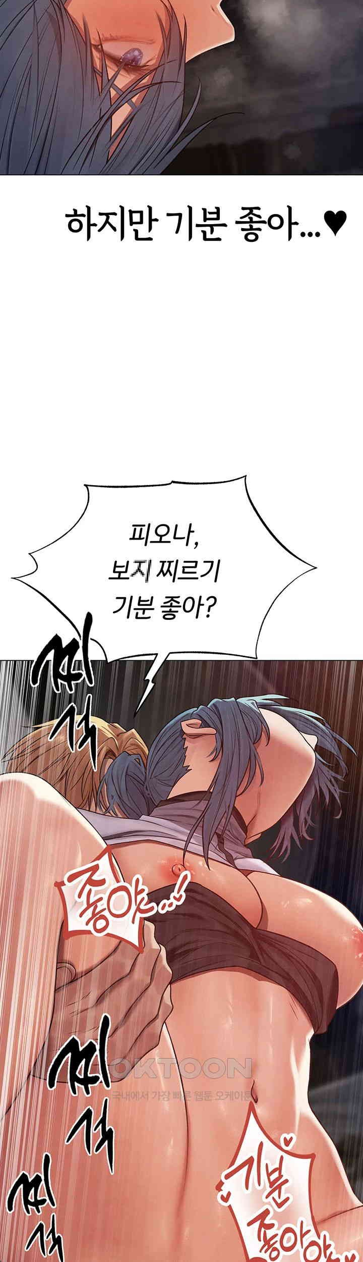 MILF Hunting In Another World Raw Chapter 64 image 2