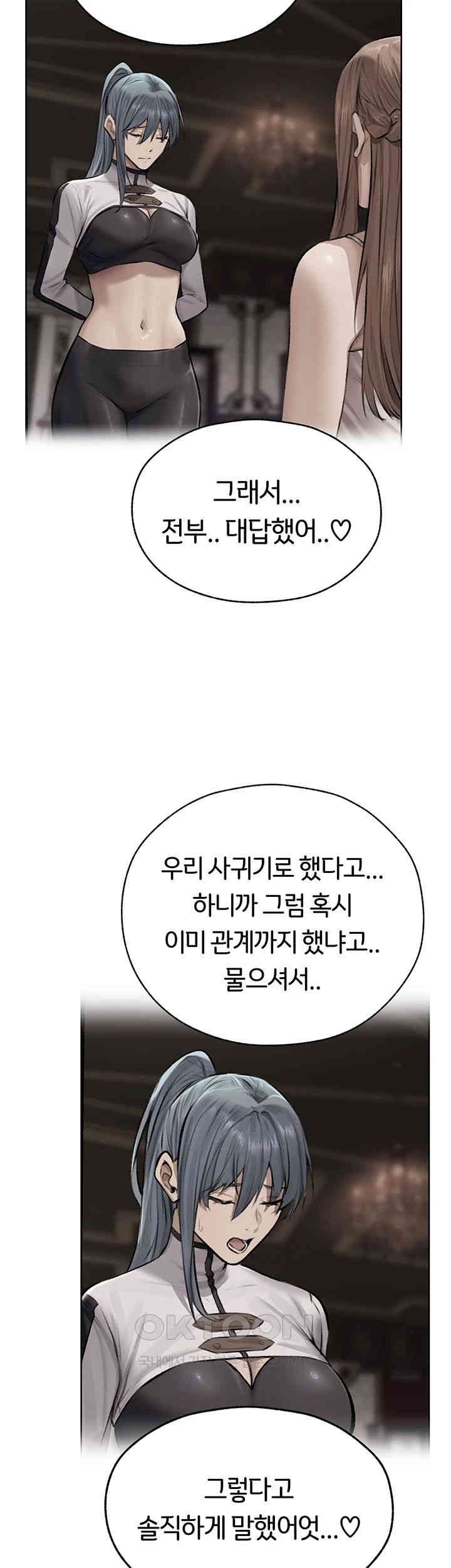 MILF Hunting In Another World Raw Chapter 64 image 29