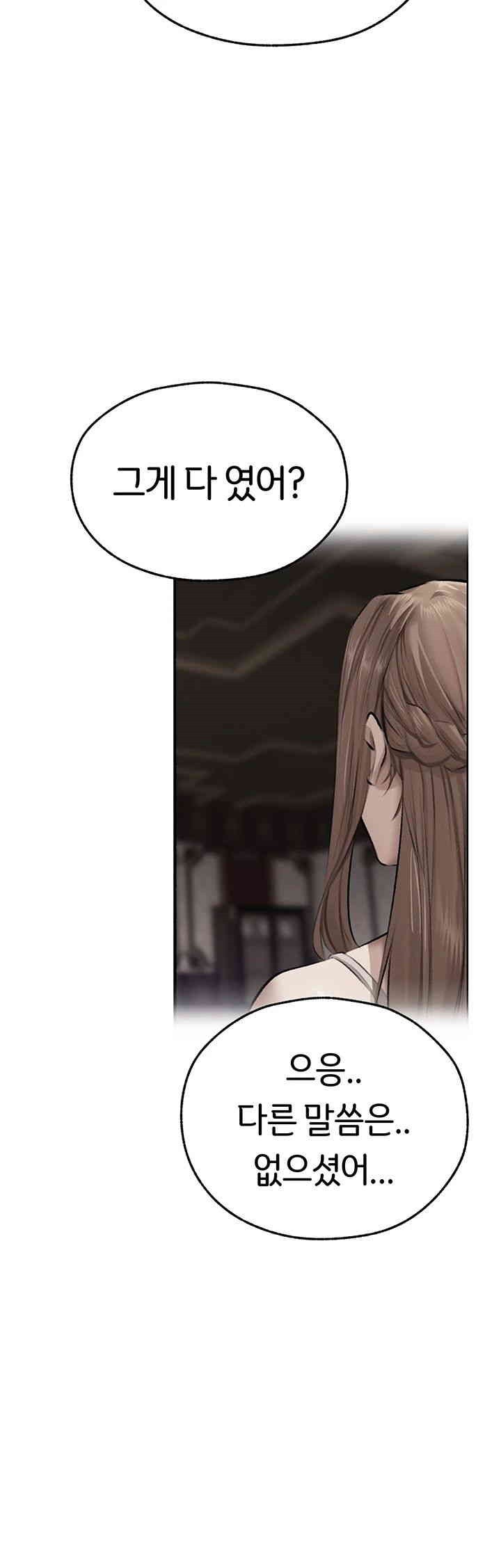MILF Hunting In Another World Raw Chapter 64 image 30