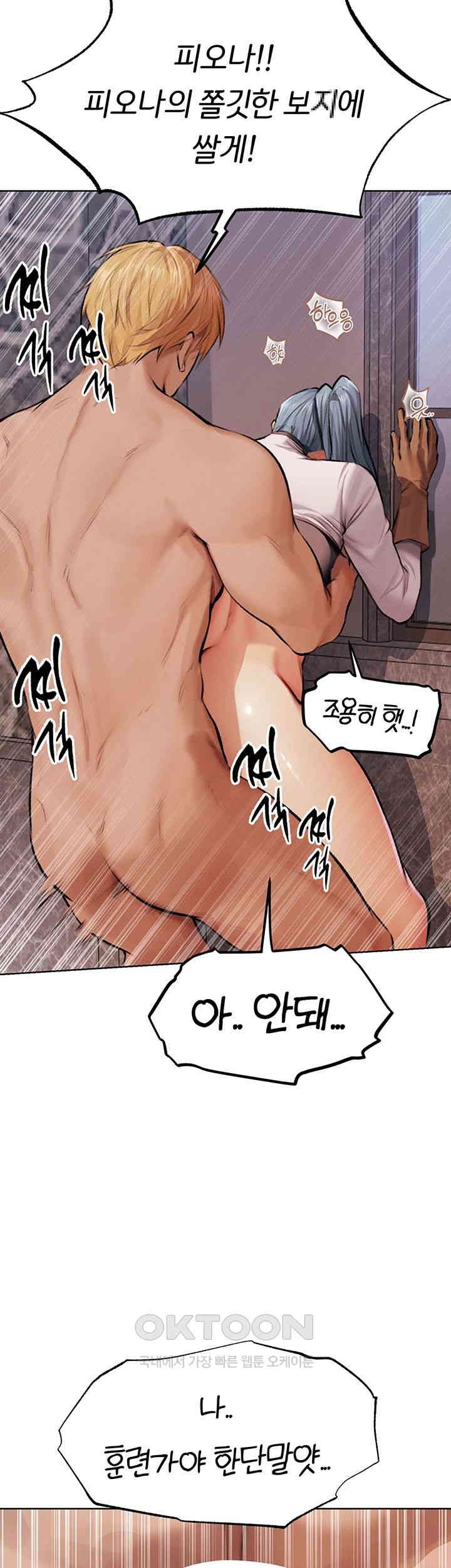 MILF Hunting In Another World Raw Chapter 64 image 34