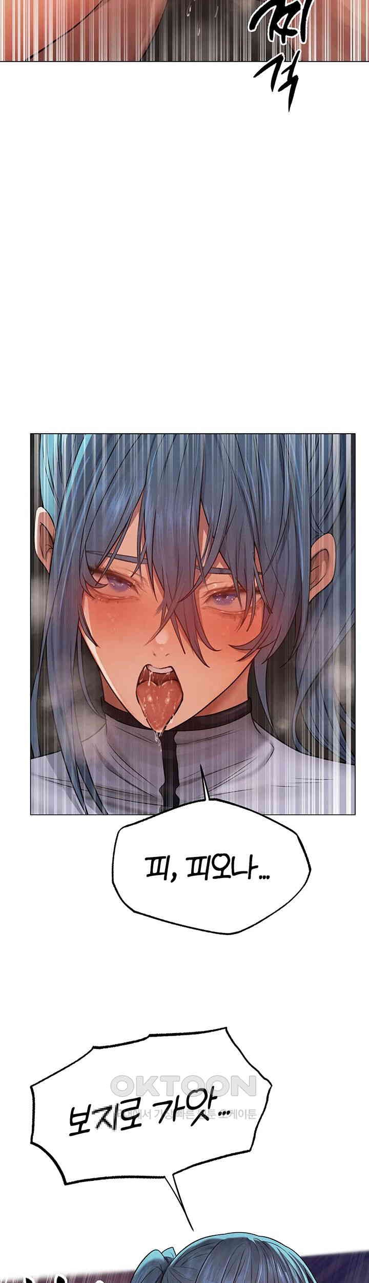 MILF Hunting In Another World Raw Chapter 64 image 6