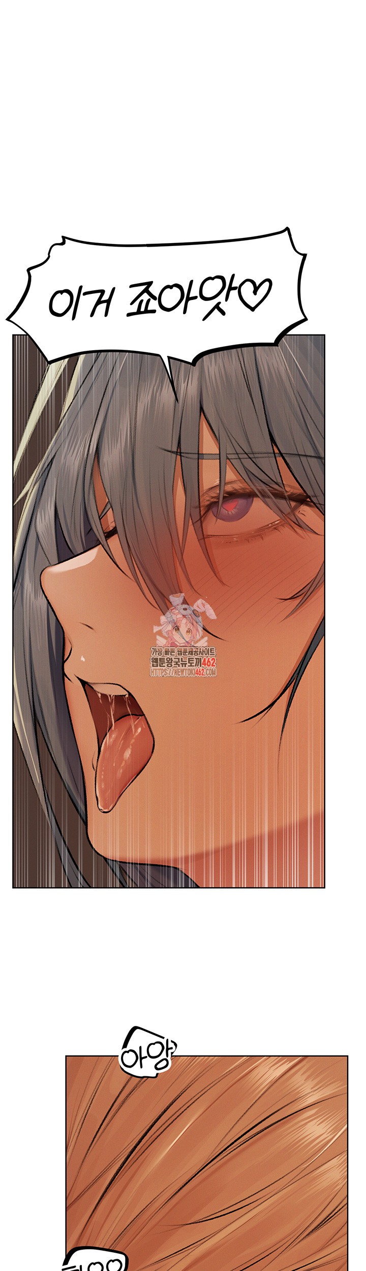 MILF Hunting In Another World Raw Chapter 65 image 0
