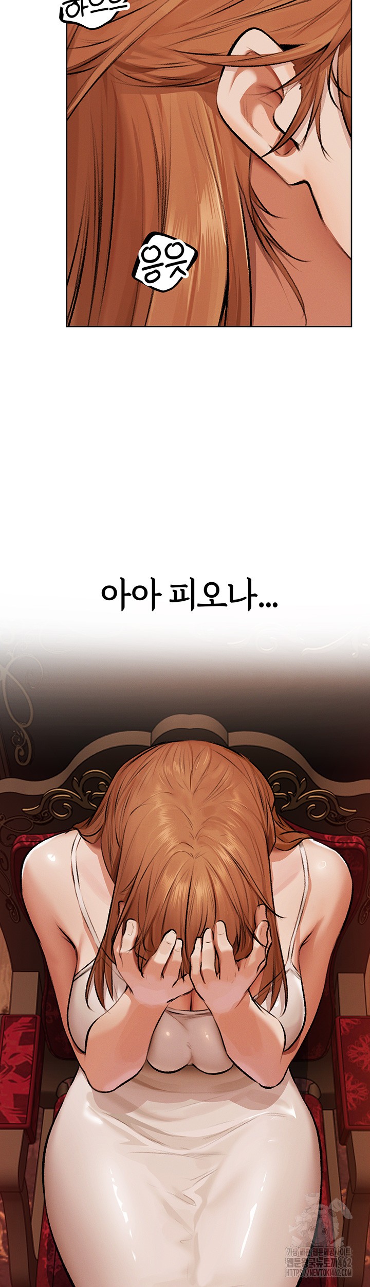 MILF Hunting In Another World Raw Chapter 65 image 1