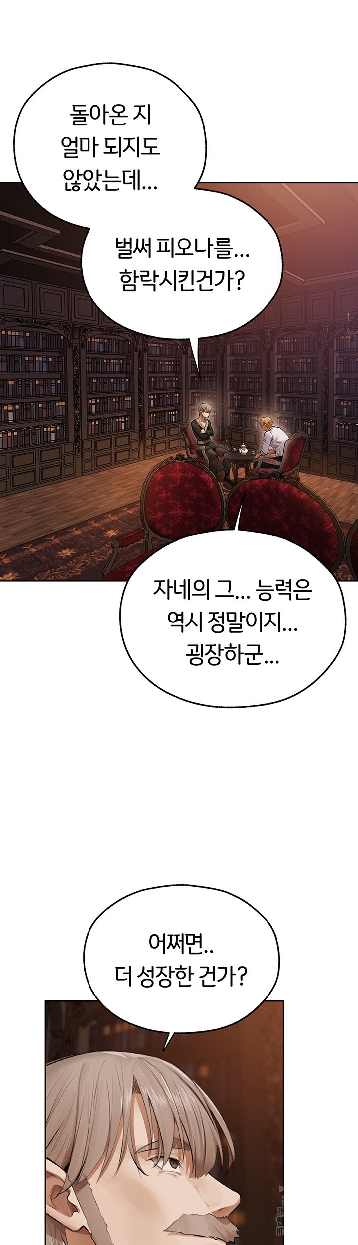 MILF Hunting In Another World Raw Chapter 65 image 19