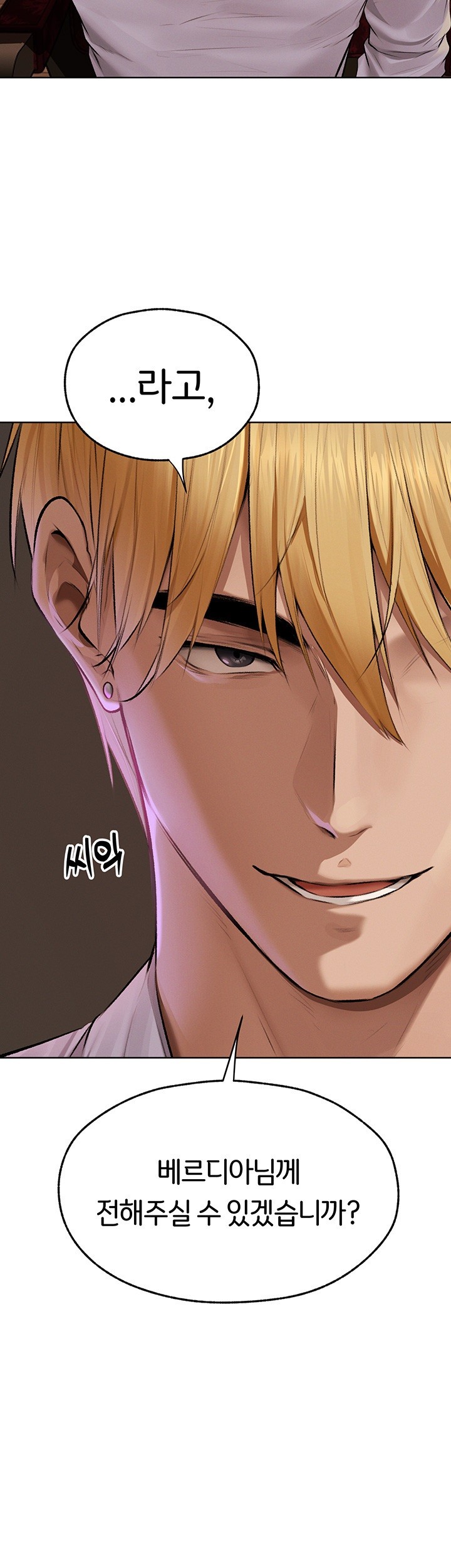 MILF Hunting In Another World Raw Chapter 65 image 21