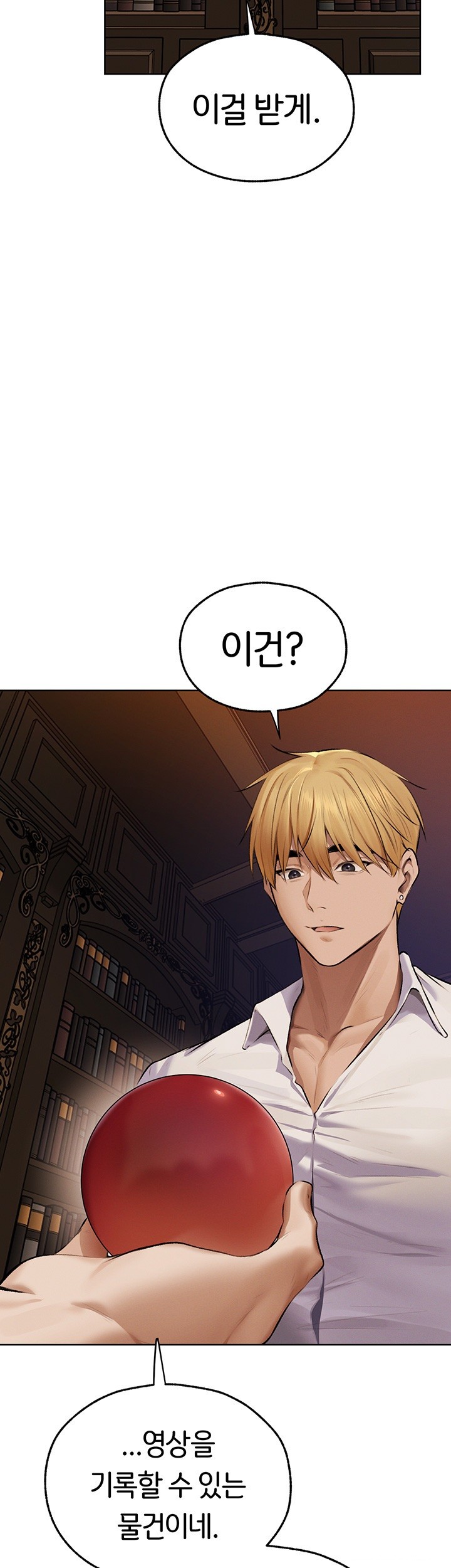 MILF Hunting In Another World Raw Chapter 65 image 26