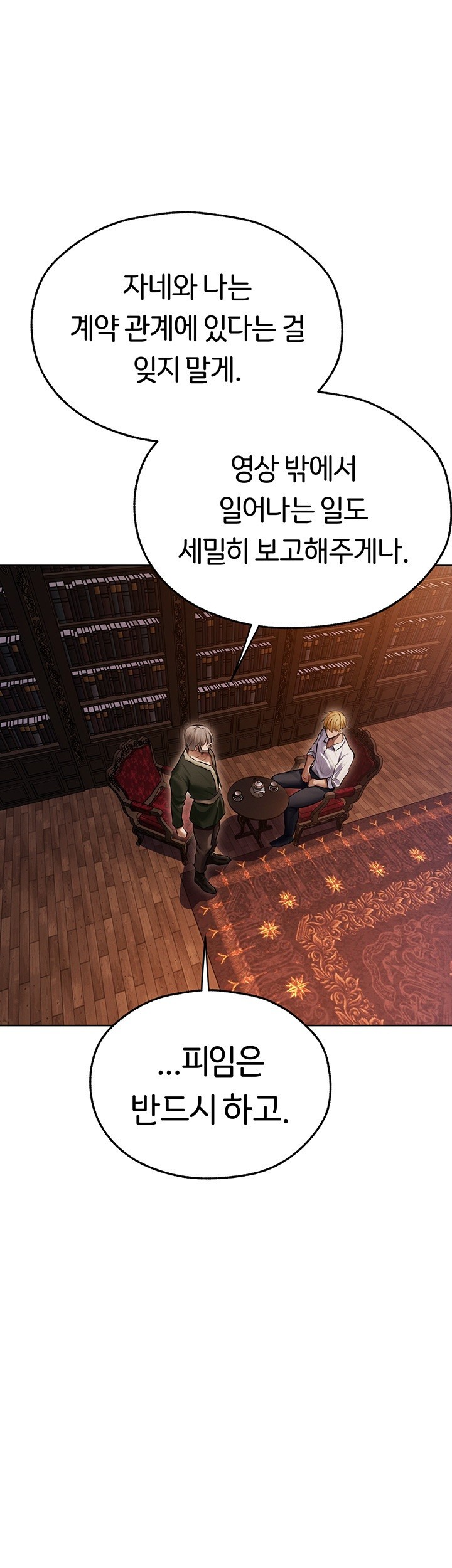 MILF Hunting In Another World Raw Chapter 65 image 28