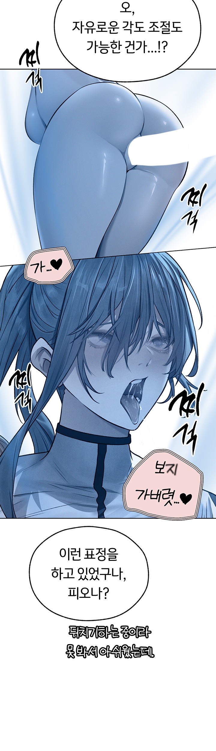 MILF Hunting In Another World Raw Chapter 65 image 33