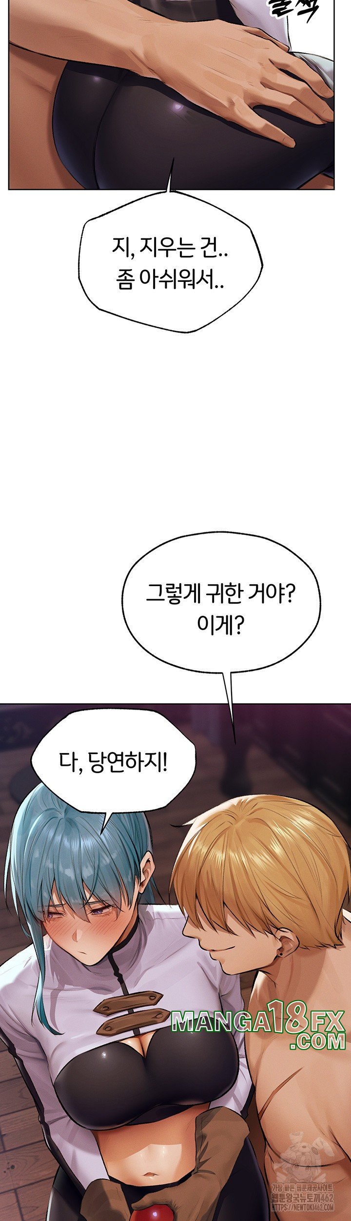 MILF Hunting In Another World Raw Chapter 65 image 36
