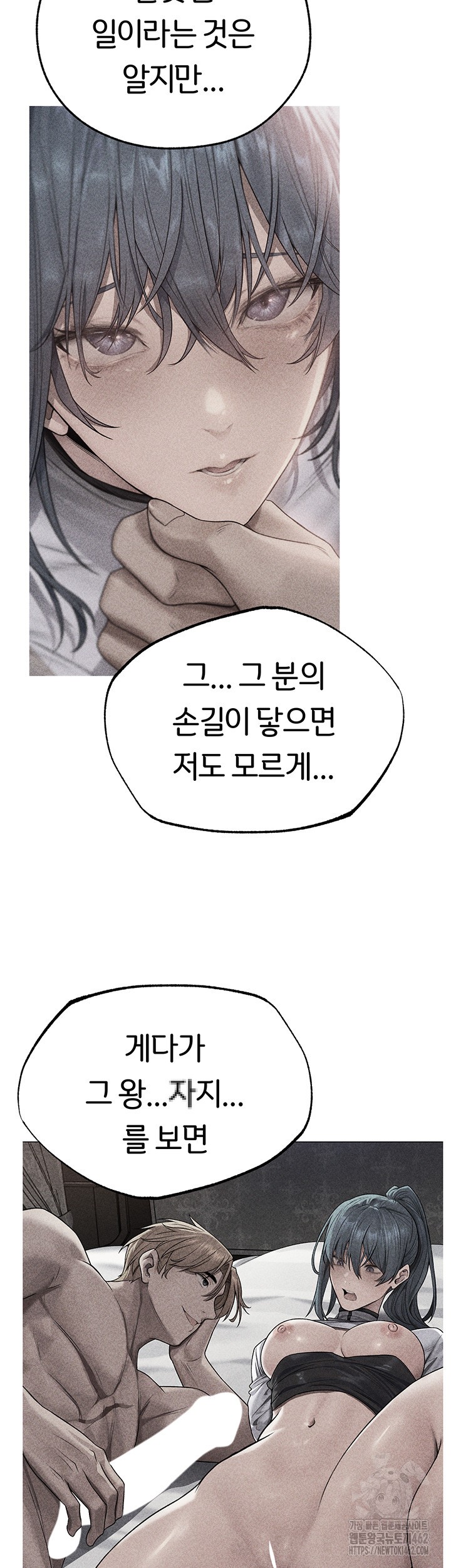 MILF Hunting In Another World Raw Chapter 65 image 46