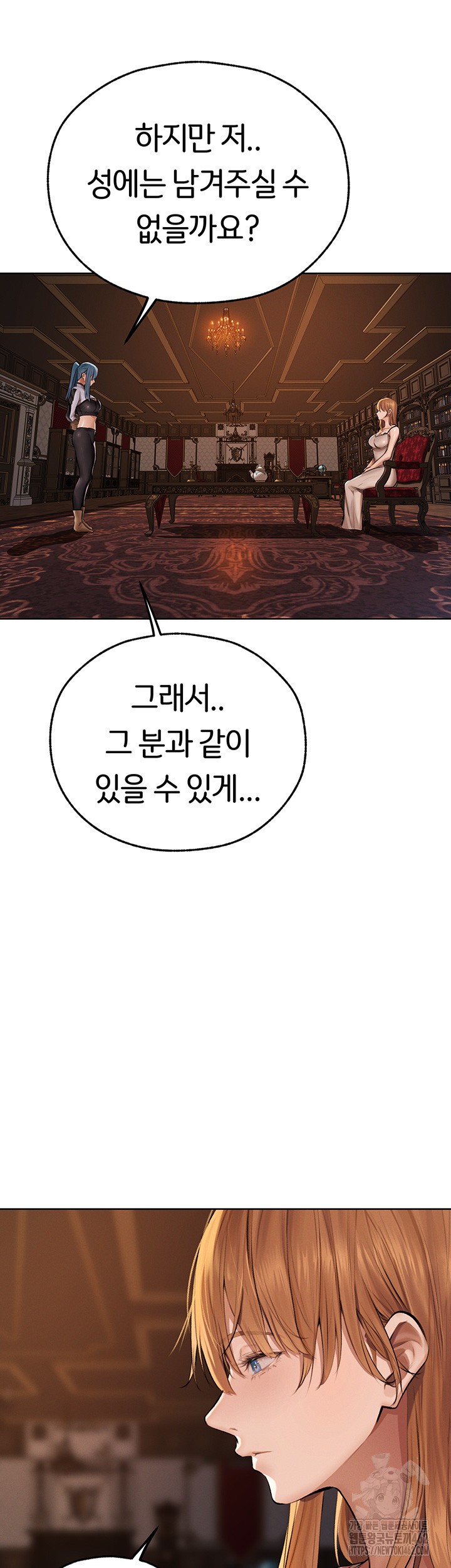 MILF Hunting In Another World Raw Chapter 65 image 49