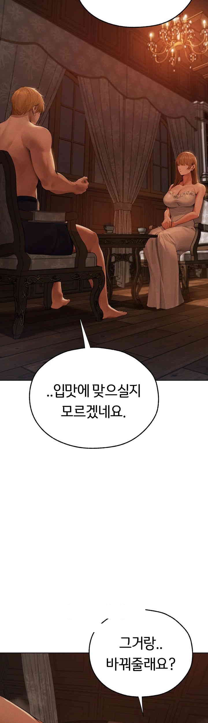 MILF Hunting In Another World Raw Chapter 66 image 10