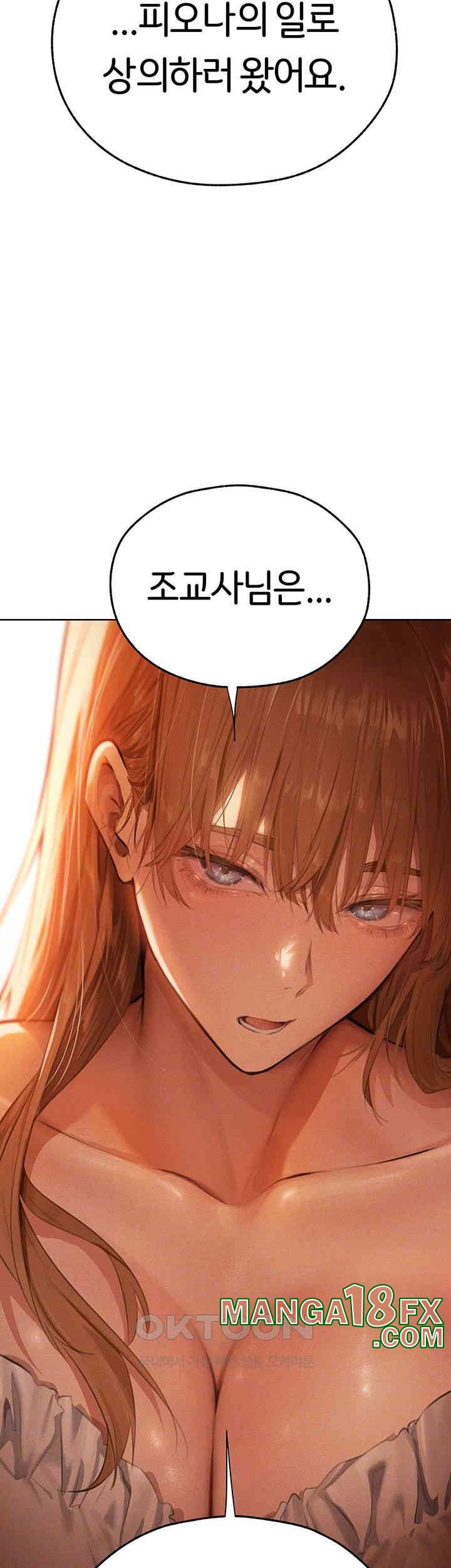 MILF Hunting In Another World Raw Chapter 66 image 13