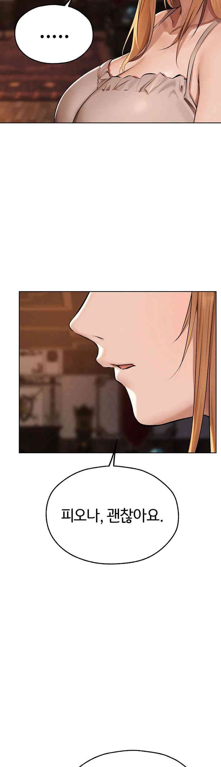 MILF Hunting In Another World Raw Chapter 66 image 2