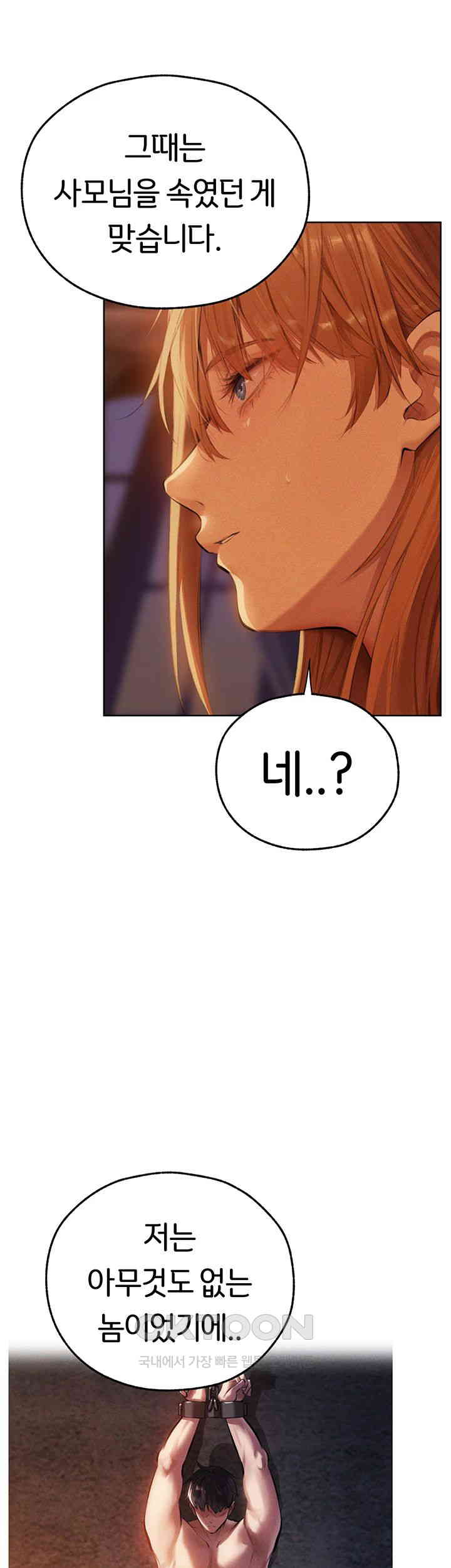 MILF Hunting In Another World Raw Chapter 66 image 30