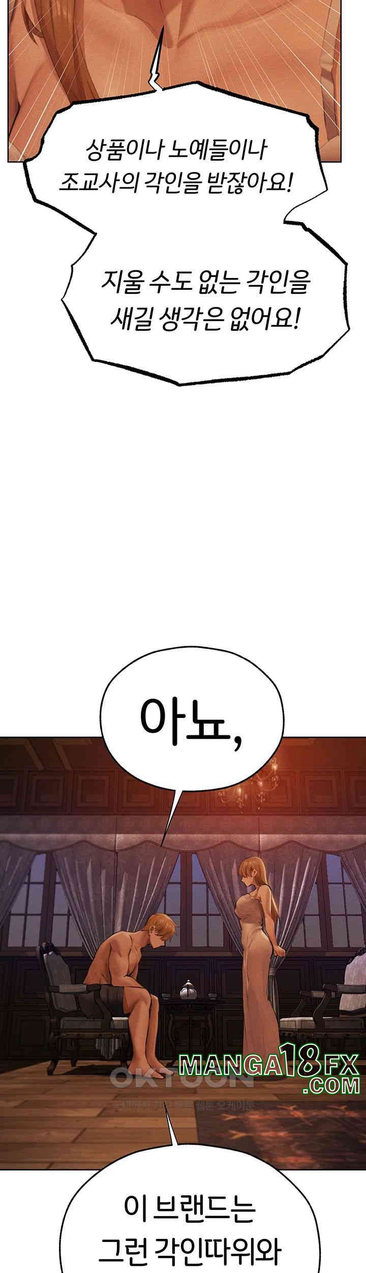 MILF Hunting In Another World Raw Chapter 66 image 35
