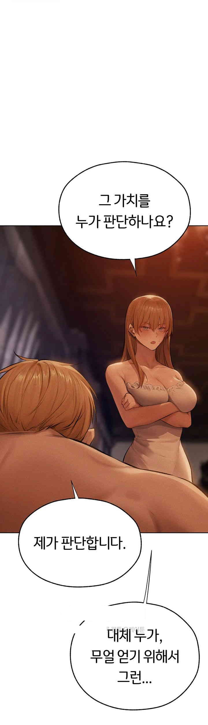 MILF Hunting In Another World Raw Chapter 66 image 37