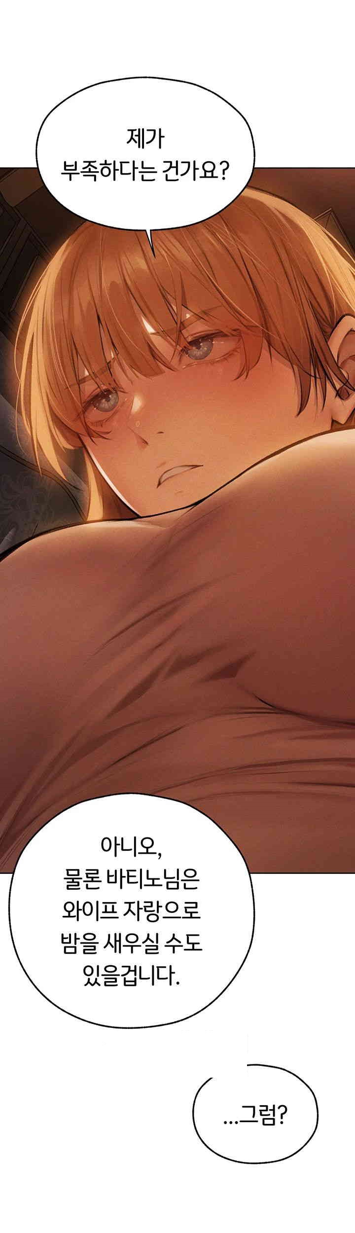 MILF Hunting In Another World Raw Chapter 66 image 40
