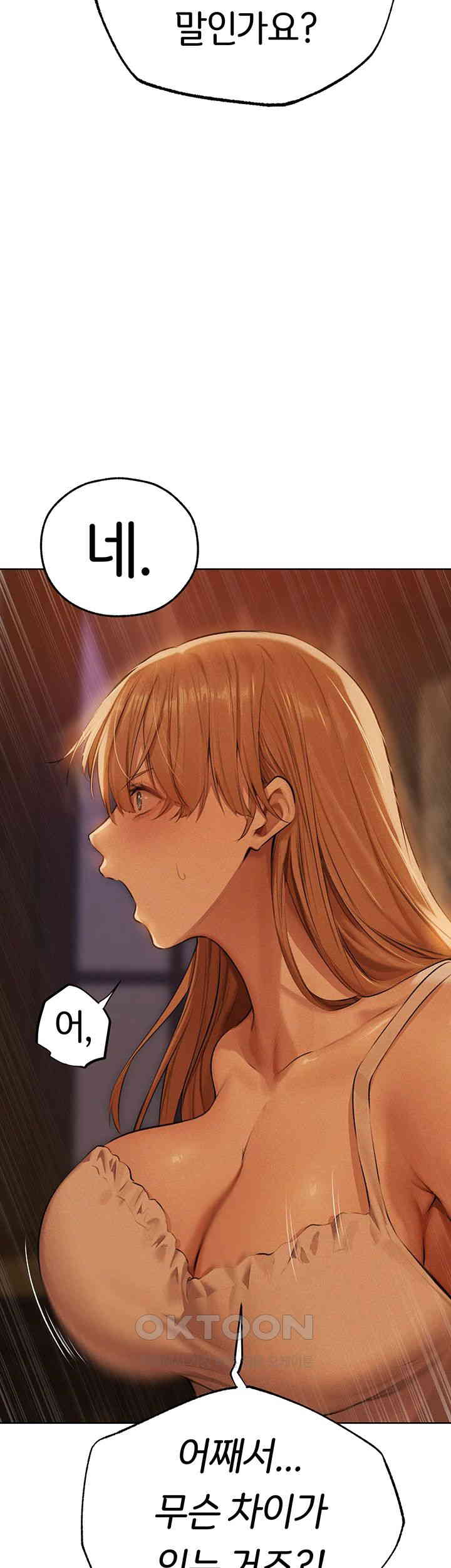 MILF Hunting In Another World Raw Chapter 66 image 45