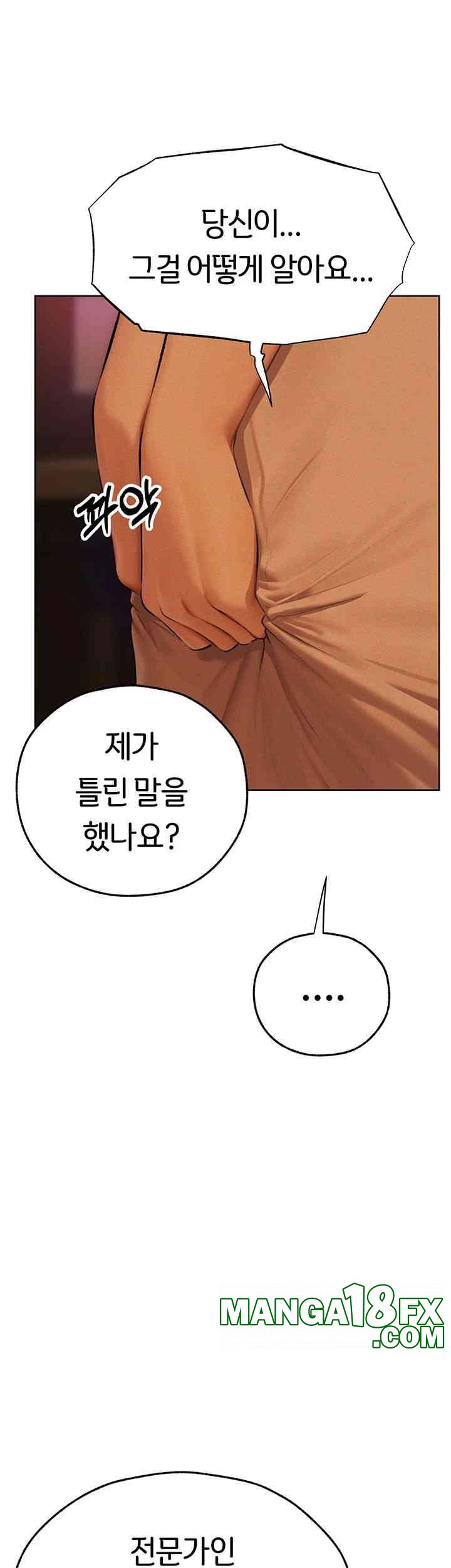 MILF Hunting In Another World Raw Chapter 66 image 48