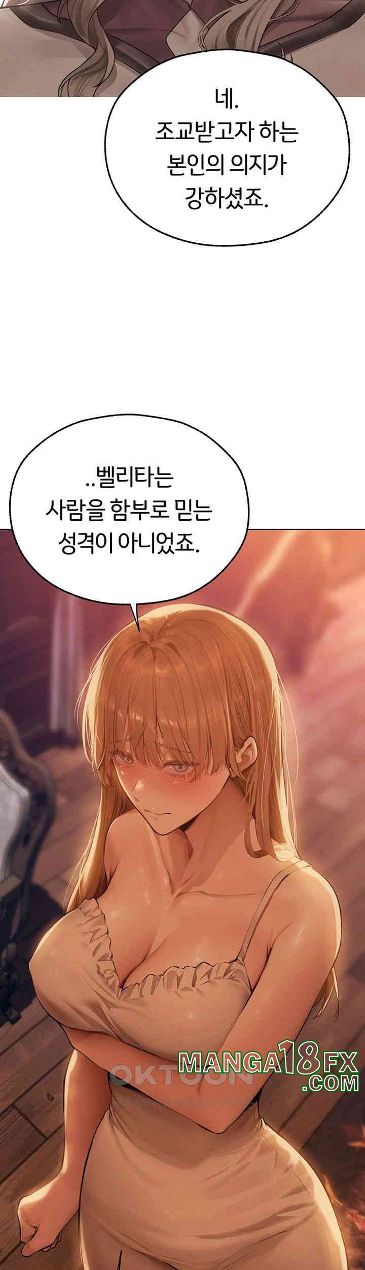MILF Hunting In Another World Raw Chapter 67 image 9