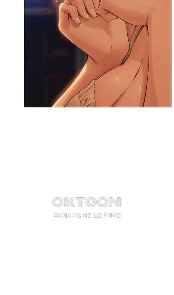 MILF Hunting In Another World Raw Chapter 67 image 15