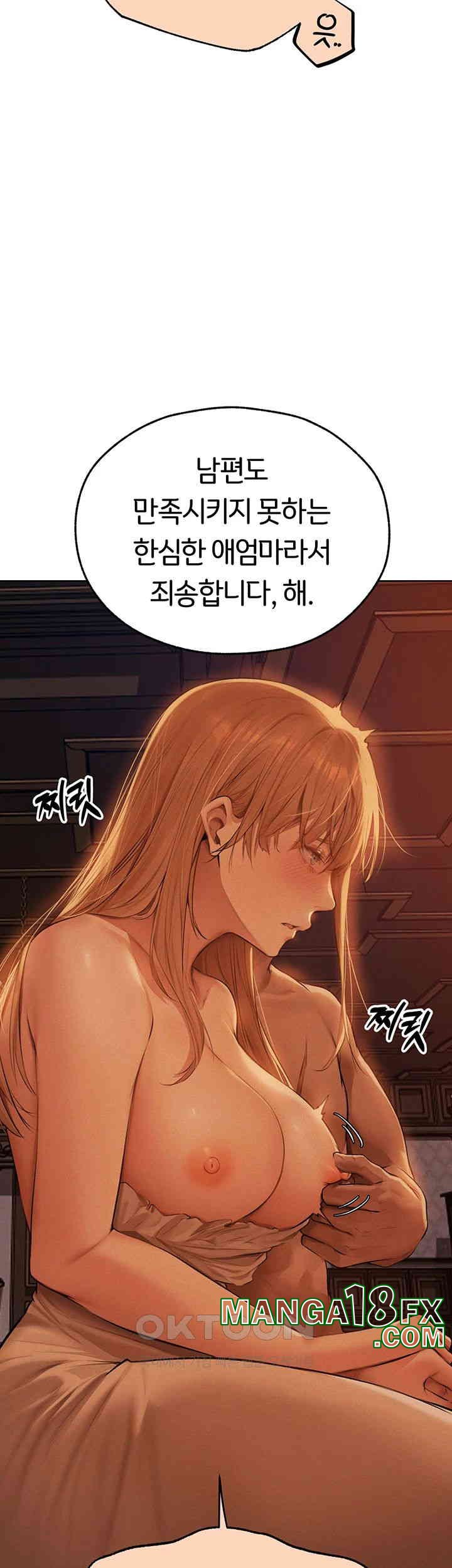 MILF Hunting In Another World Raw Chapter 67 image 34